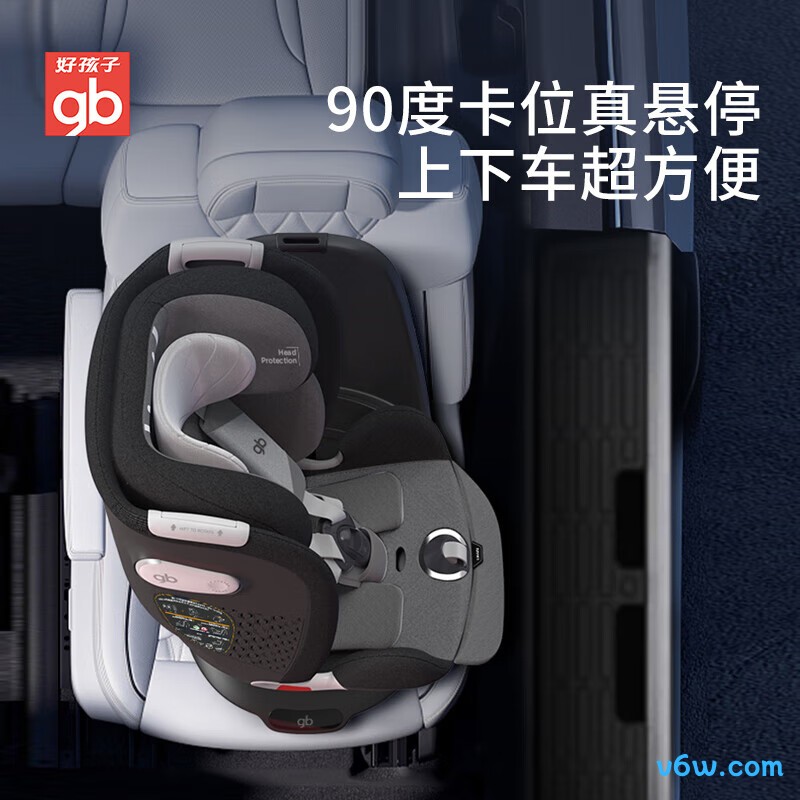 好孩子安全舱1号安全座椅图片