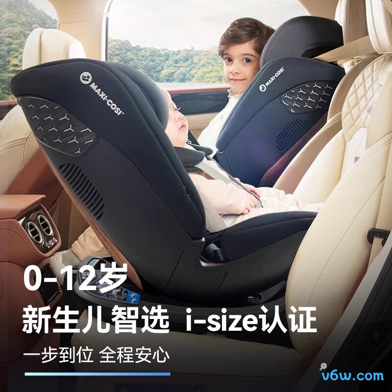 maxicosi Spinel360Plus安全座椅图片