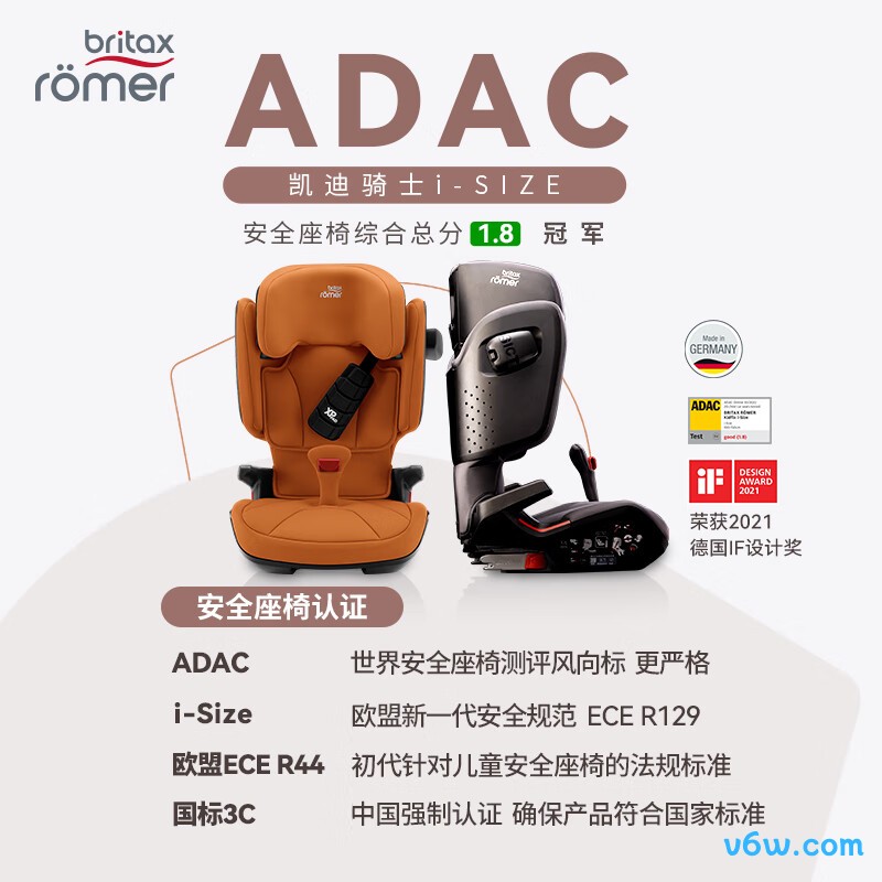 宝得适凯迪骑士安全座椅图片