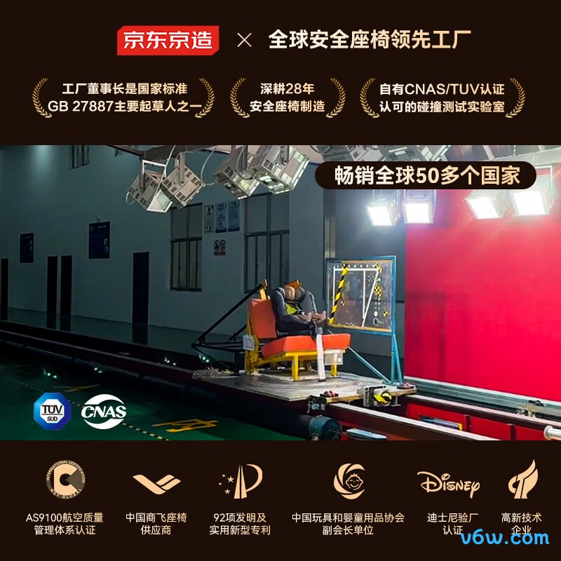 京东京造AY829安全座椅图片