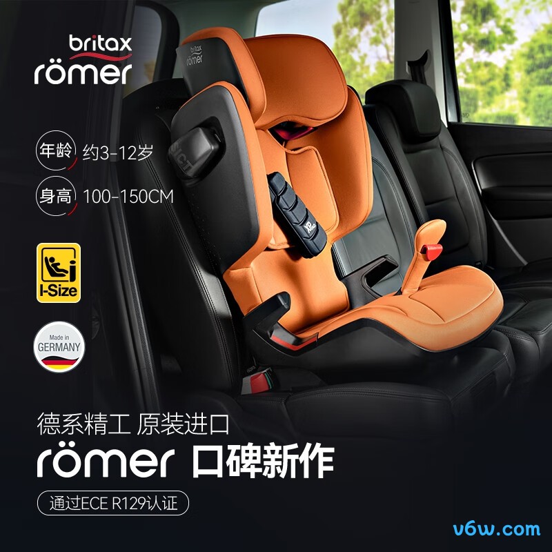 宝得适凯迪骑士安全座椅图片