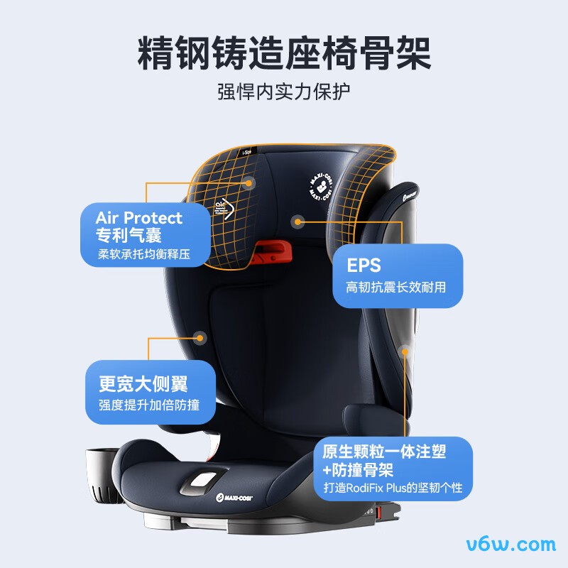 maxicosi Rodifix plus安全座椅图片