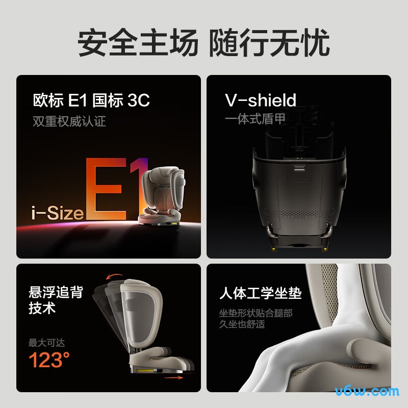 两只兔子B112安全座椅图片