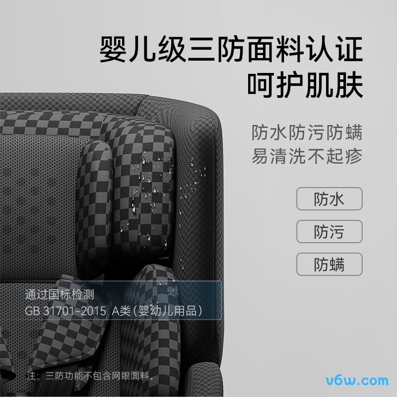 虎贝尔E360pro安全座椅图片