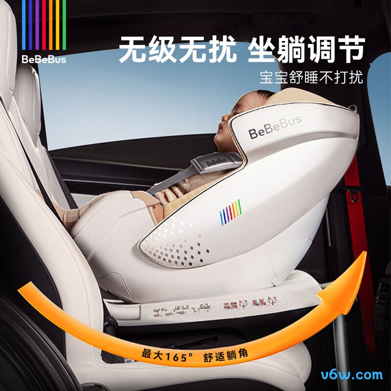 bebebus太空舱经典版安全座椅图片