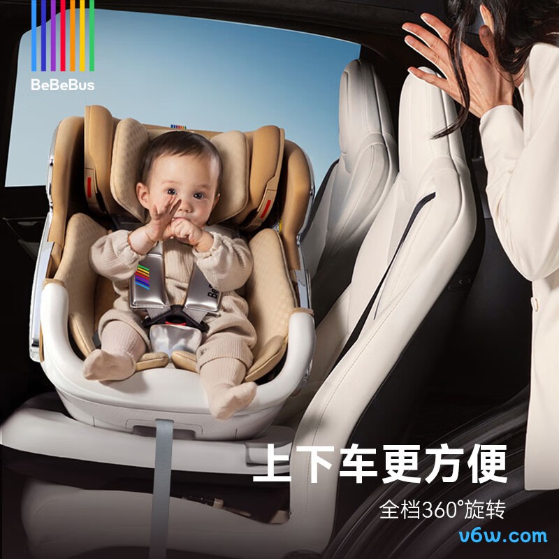 bebebus太空舱经典版安全座椅图片