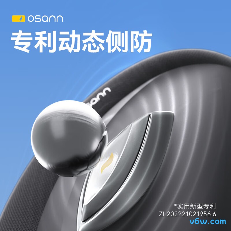 欧颂星际号智能版pro安全座椅图片