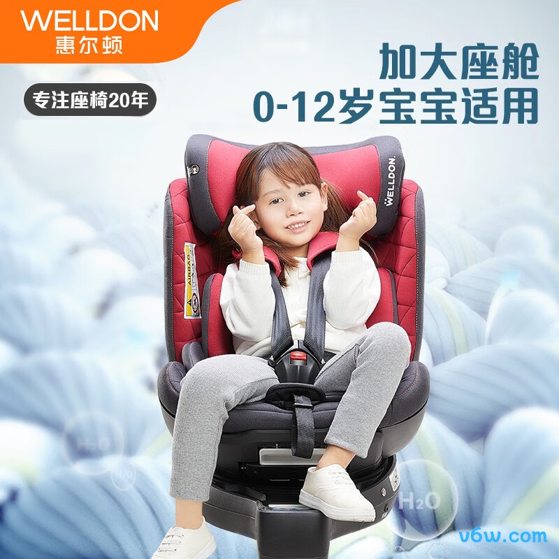 惠尔顿 安琪拉pro安全座椅图片