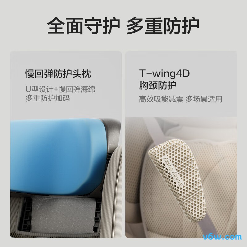 两只兔子B112安全座椅图片