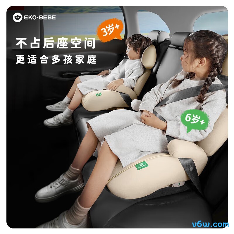 怡戈008x安全座椅图片