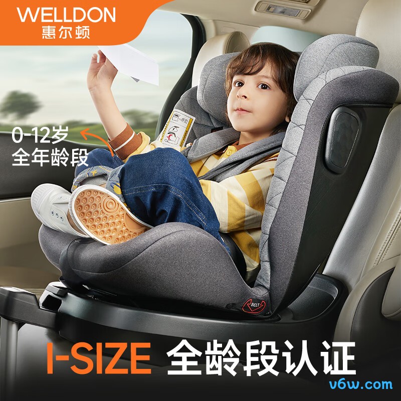 惠尔顿 安琪拉pro安全座椅图片