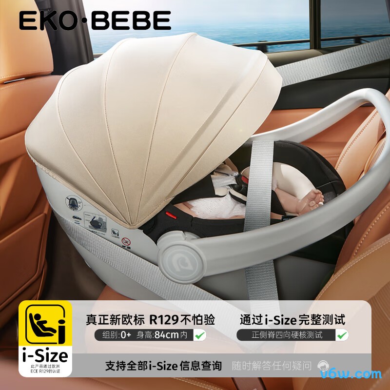 怡戈EKO-007安全座椅图片