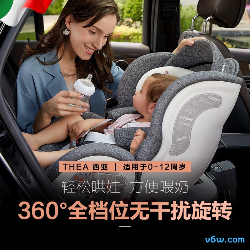 感恩X71安全座椅图片