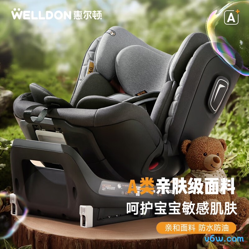 惠尔顿WD016安全座椅图片