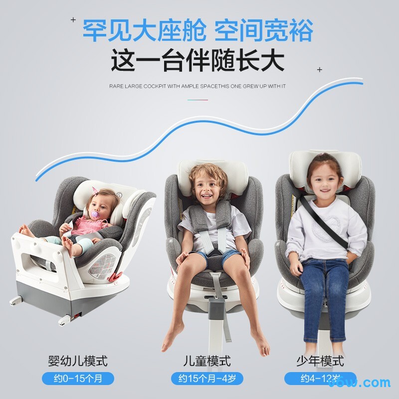 感恩X71安全座椅图片