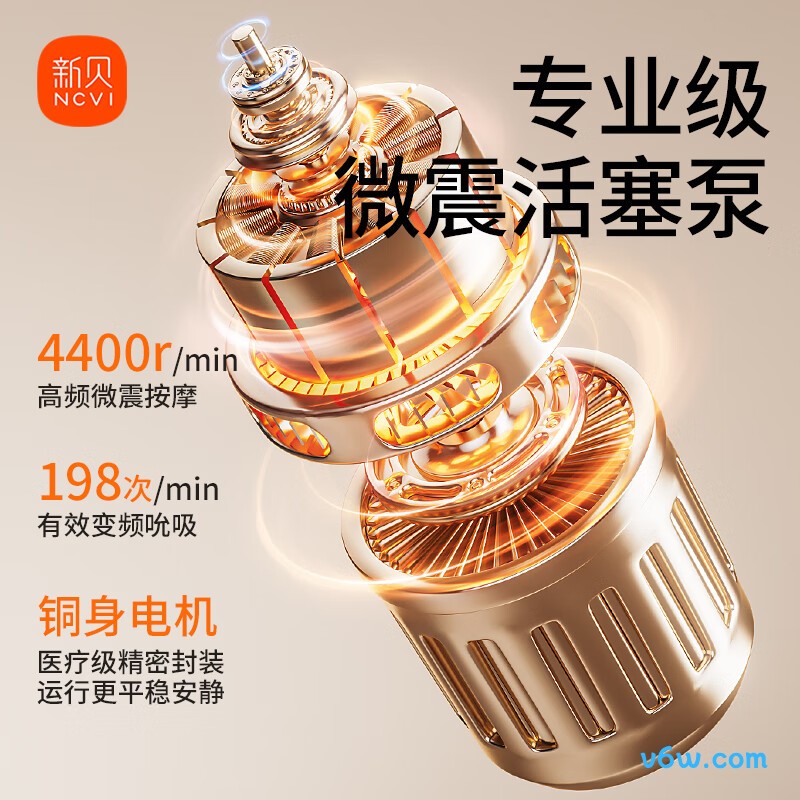 新贝8132电动吸奶器图片