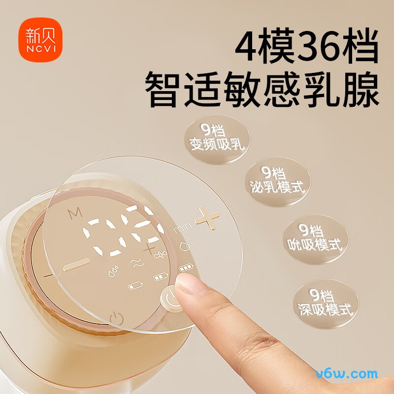 新贝8139电动吸奶器图片