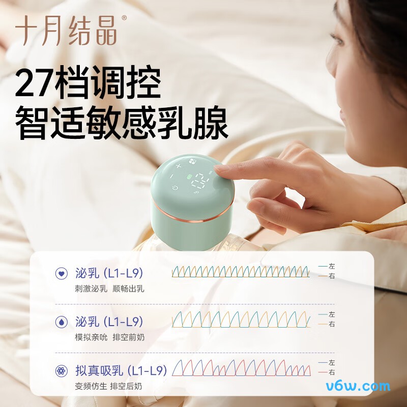 十月结晶电动吸奶器图片