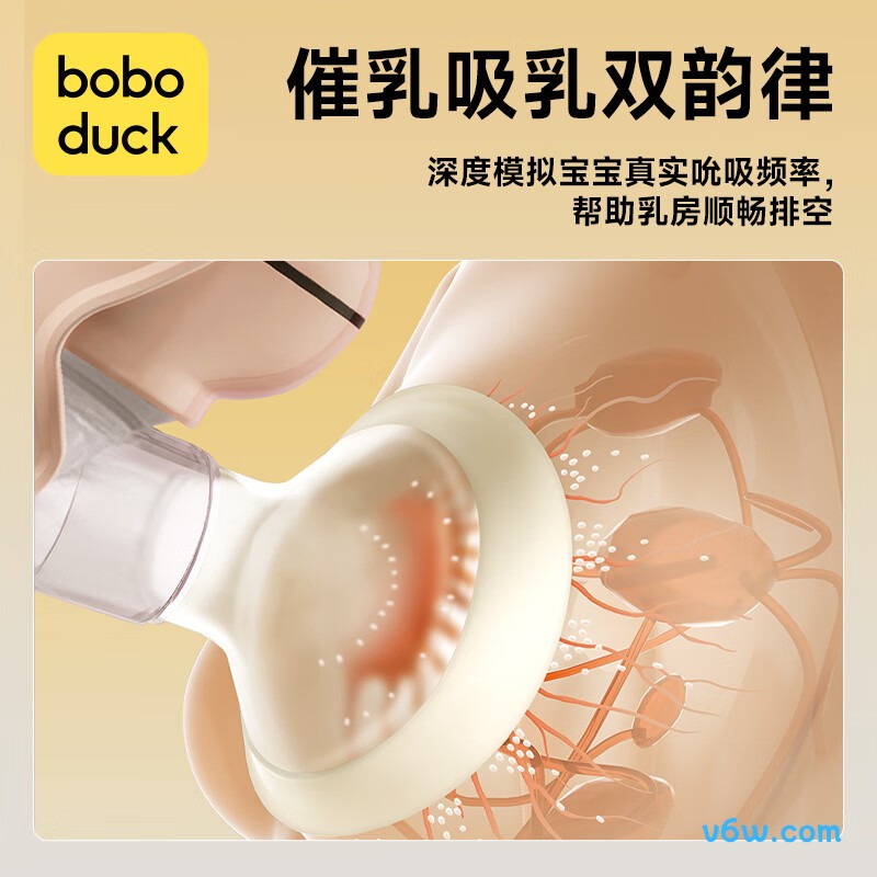 大嘴鸭F5002-PRO电动吸奶器图片