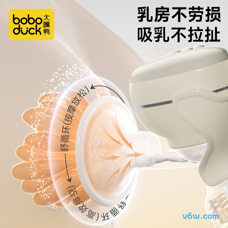 大嘴鸭F5092电动吸奶器图片