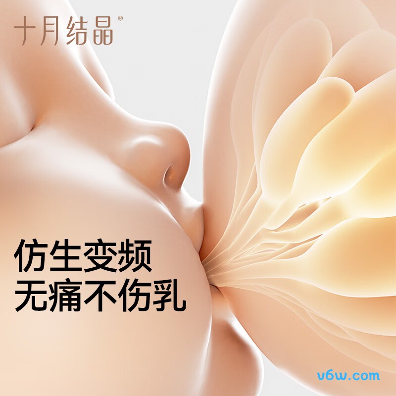 十月结晶电动吸奶器图片