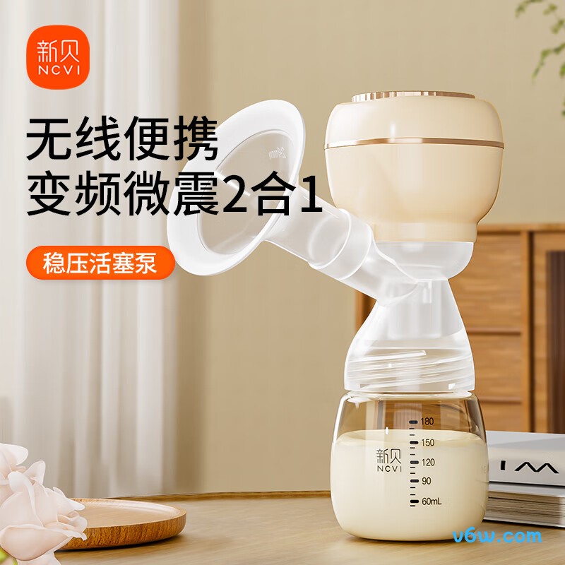 新贝8139电动吸奶器图片