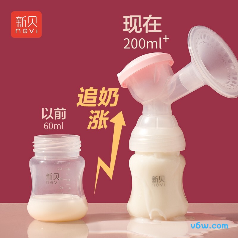 新贝8775-1电动吸奶器图片
