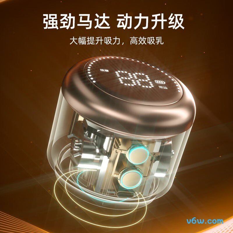 多啦贝啦6009电动吸奶器图片