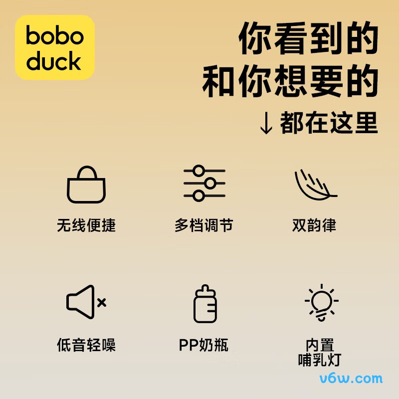 大嘴鸭F5002-PRO电动吸奶器图片