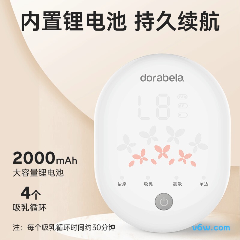 多啦贝啦DB-6027电动吸奶器图片