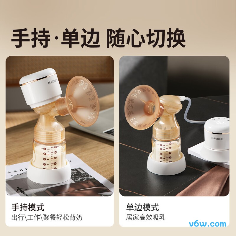 贝能YM-8075 24mm电动吸奶器图片