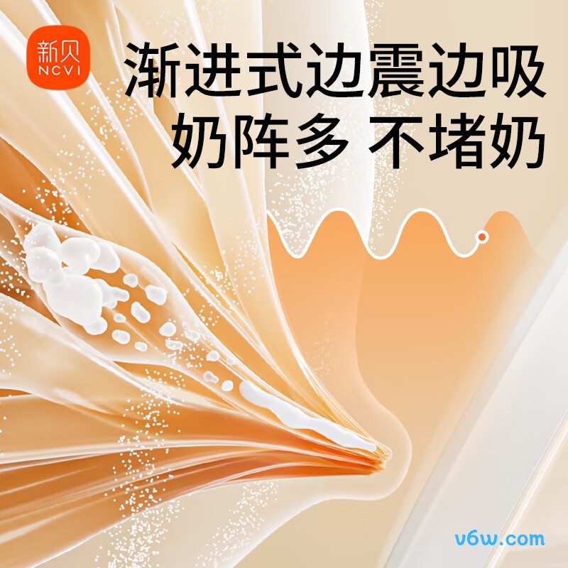 新贝8139电动吸奶器图片