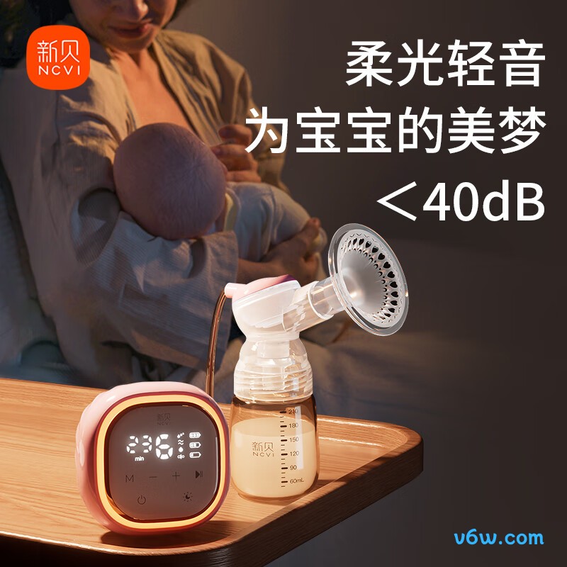 新贝8135电动吸奶器图片