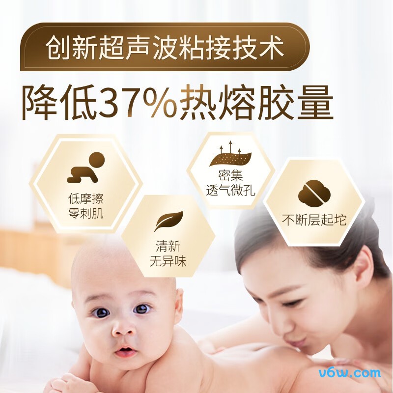 大王光羽鎏金XXL码20片拉拉裤图片