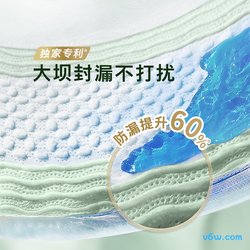 好奇深睡大师M码46片纸尿裤图片