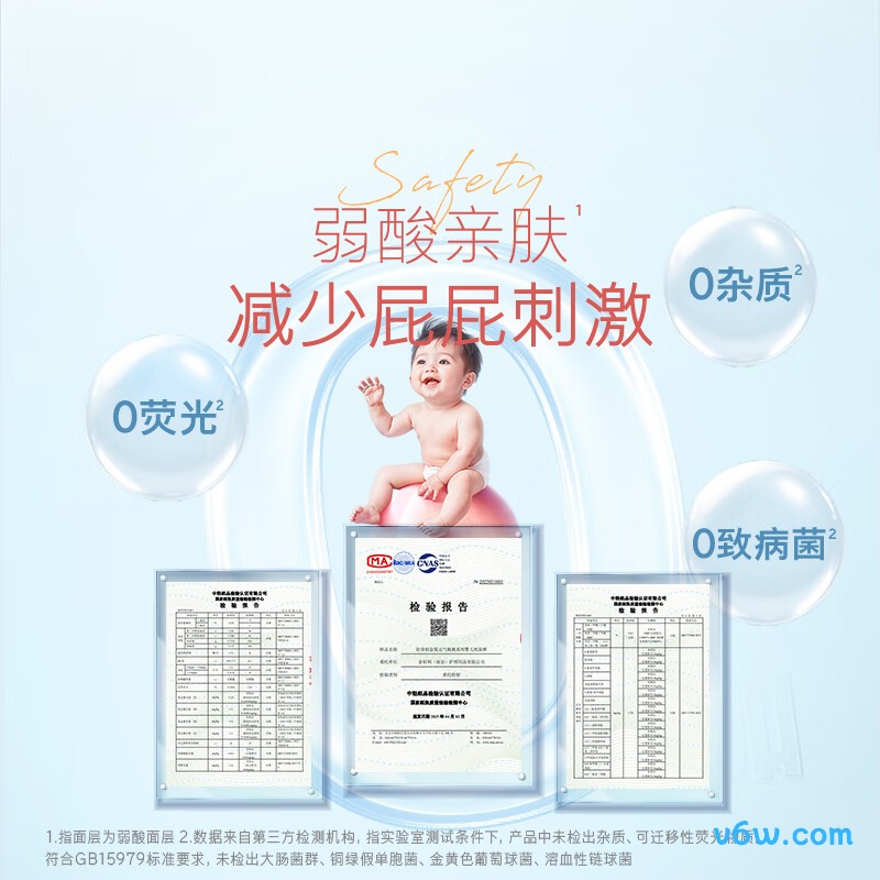 好奇铂金装L码120片拉拉裤图片