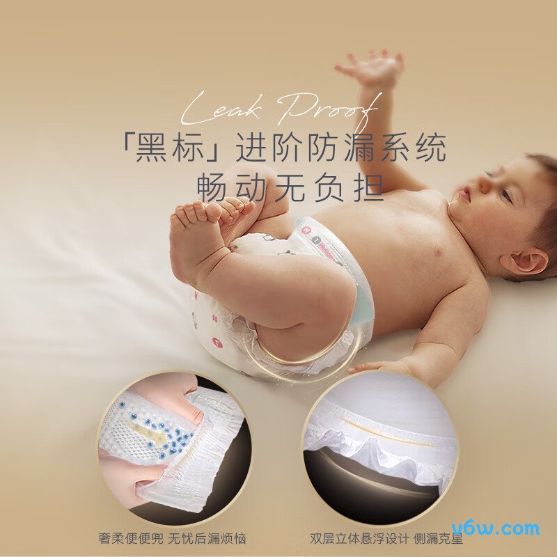 好奇小企鹅L码32片纸尿裤图片