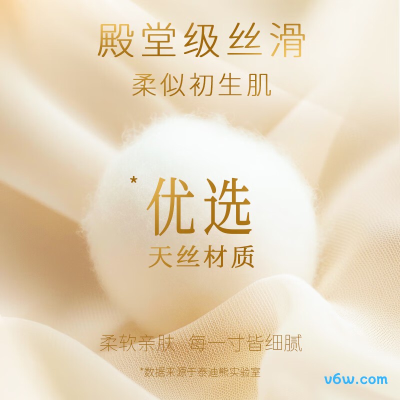 泰迪熊L码70片纸尿裤图片