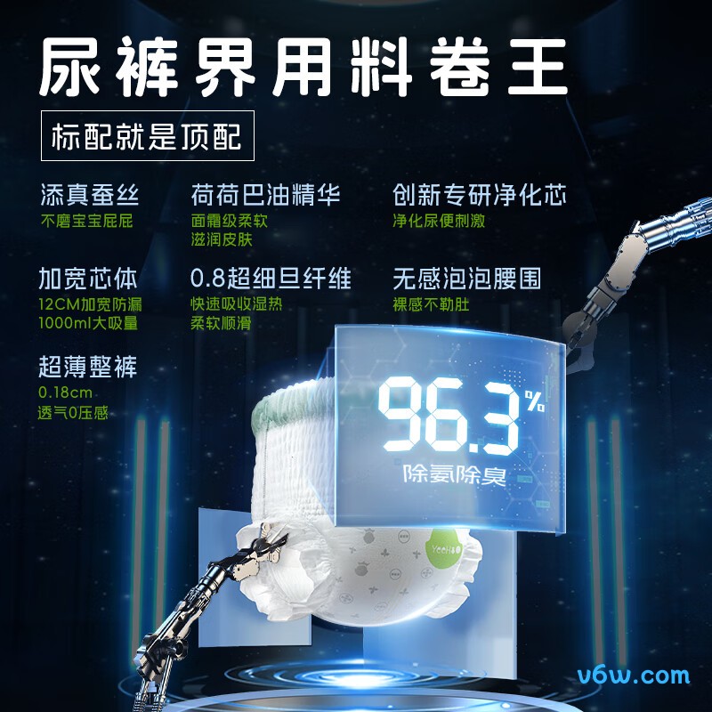 YEEHOO小绿裤3XL码100片拉拉裤图片