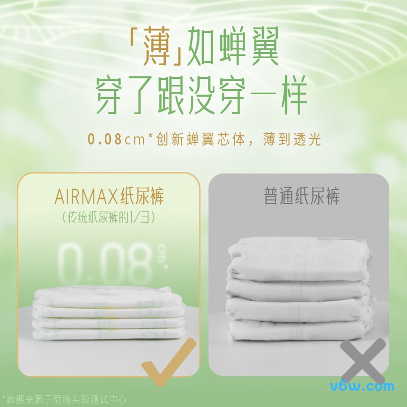 尼塔婴童L码42片纸尿裤图片