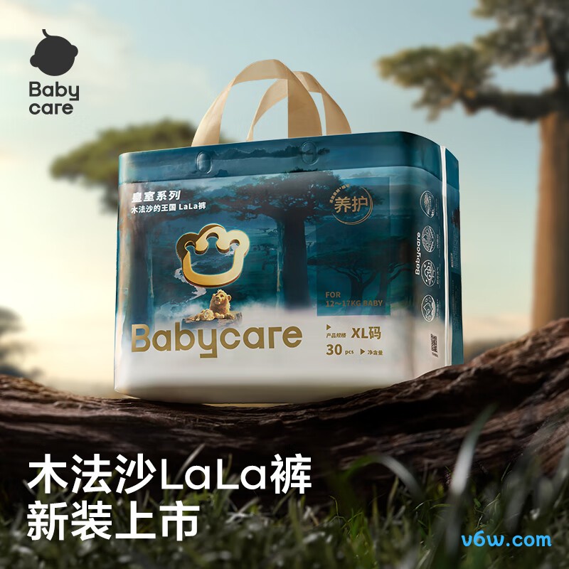 babycare王国XXL码56片拉拉裤图片