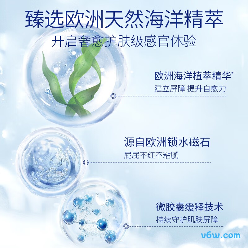 露安适氧护XL码28片纸尿裤图片