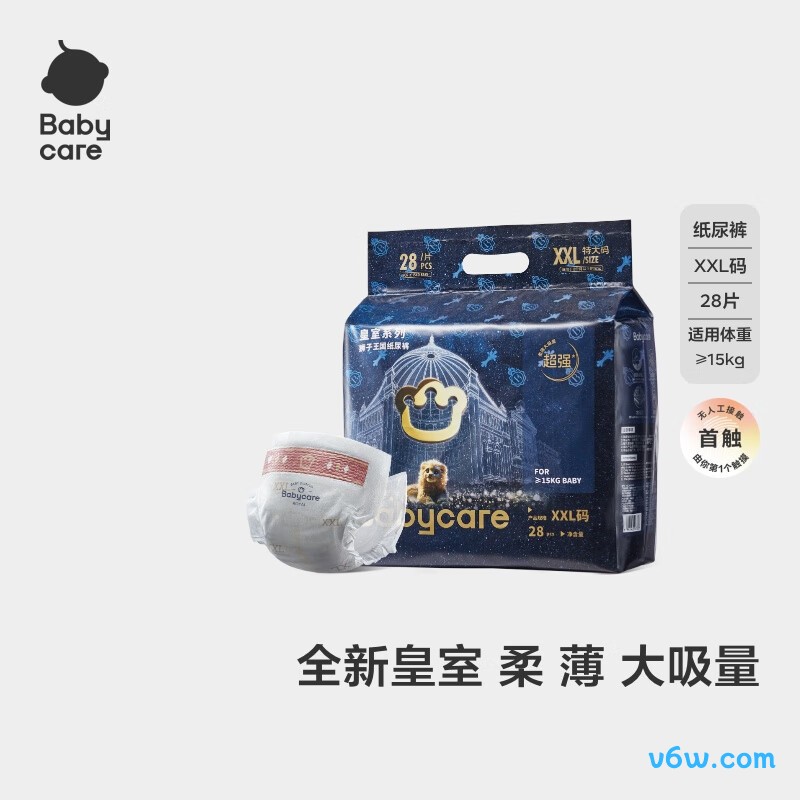 babycare弱酸XXL码28片