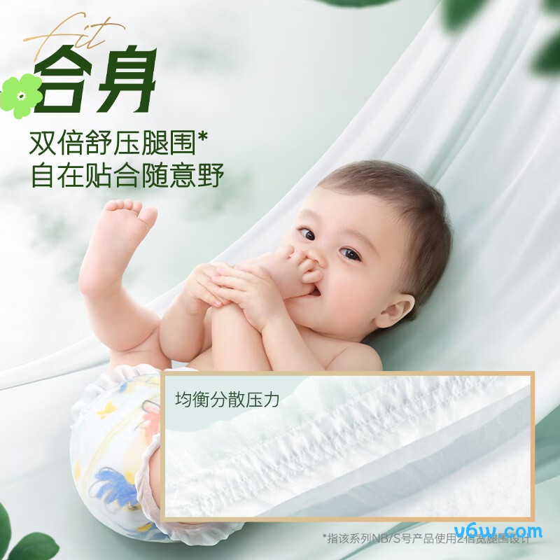 好奇心钻装小森林NB码66片纸尿裤图片