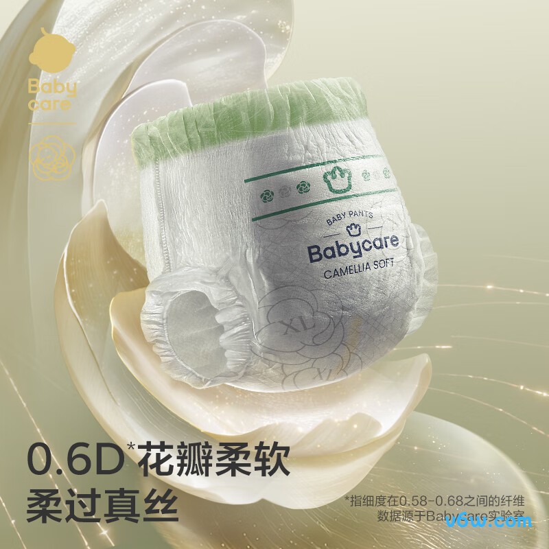 babycare金山茶花XL34片*2包拉拉裤图片