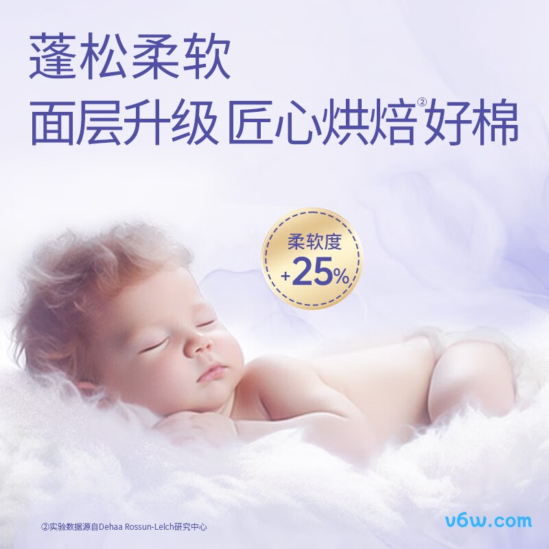 露安适XXL码34片拉拉裤图片