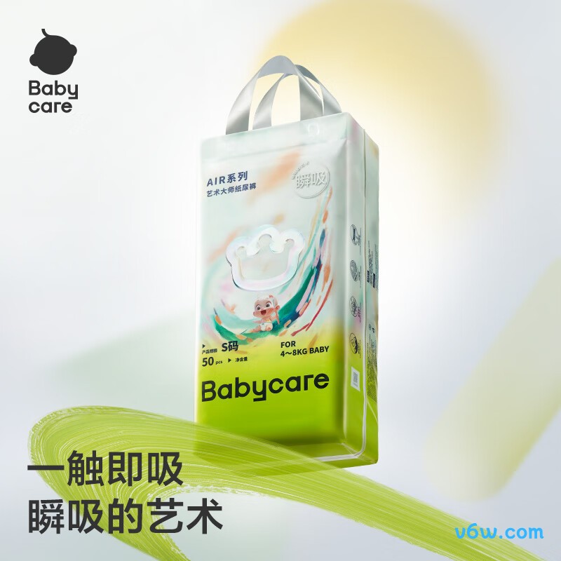babycareM码42片纸尿裤图片