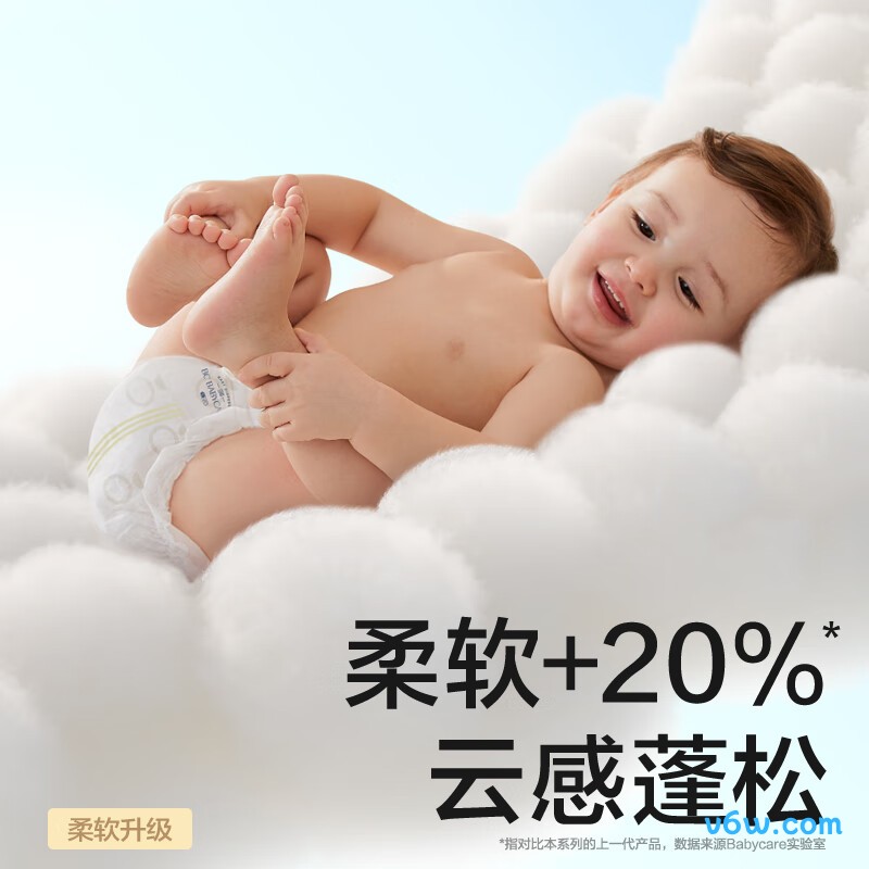 babycare皇室大号XL码62片纸尿裤图片