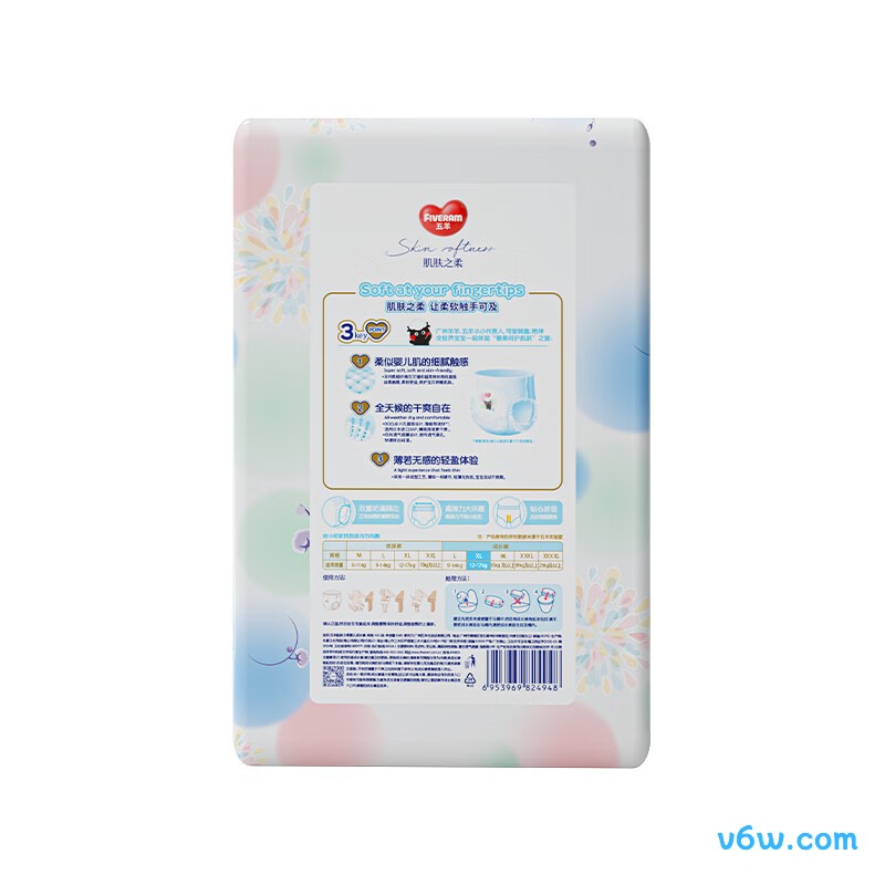 五羊XL码120片拉拉裤图片