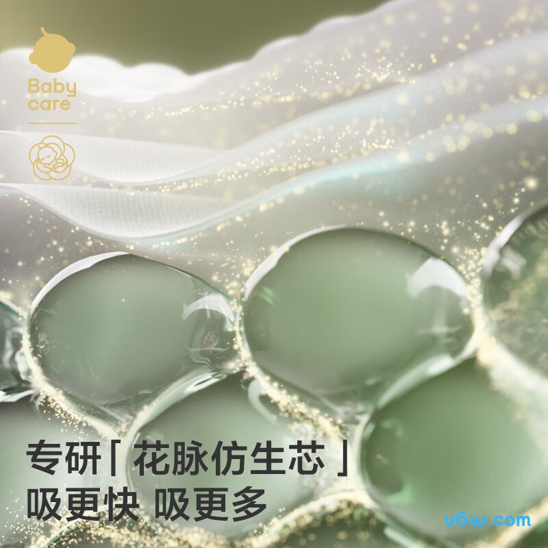 babycare山茶花XXL码30片拉拉裤图片